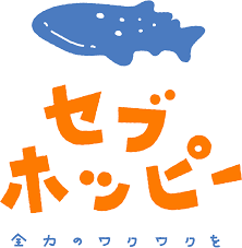 セブホッピー