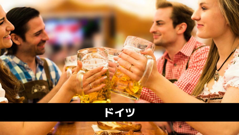 夏におすすめの海外はどこ 7月 9月に行くべき旅行先をご紹介 タビゼミ