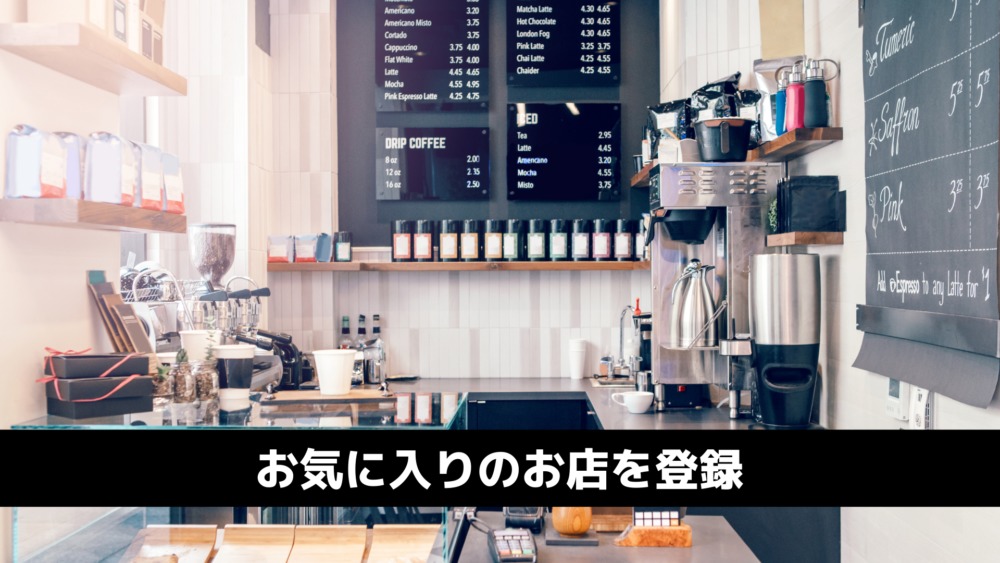 保存版 旅先でのgoogle Mapsの便利な使い方 タビゼミ