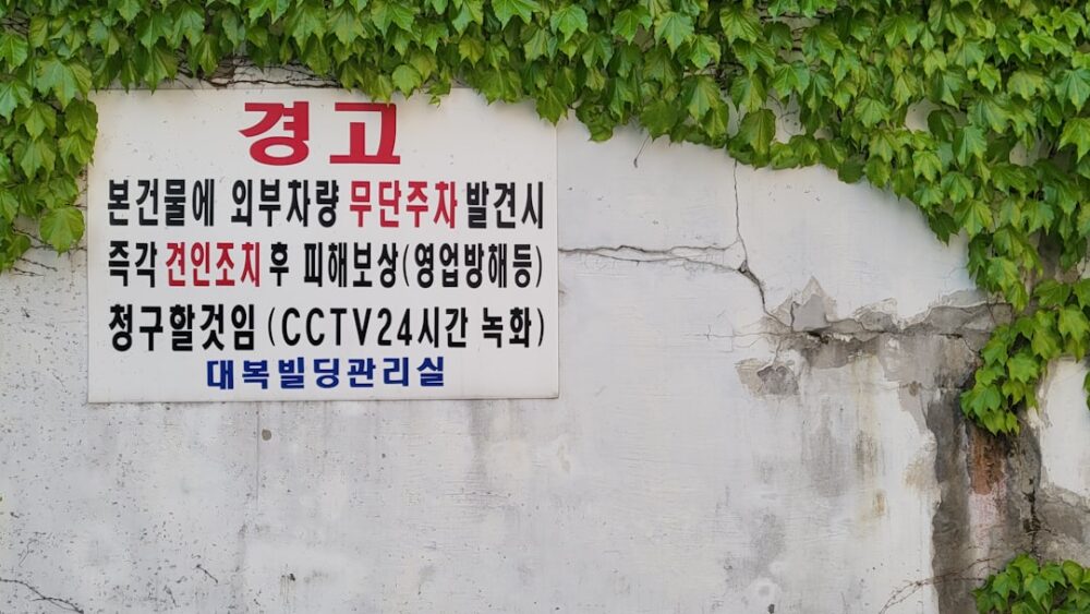 emergency phone numbers korea contact card