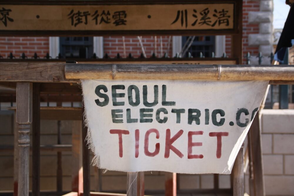 korea kpop concert ticket smartphone