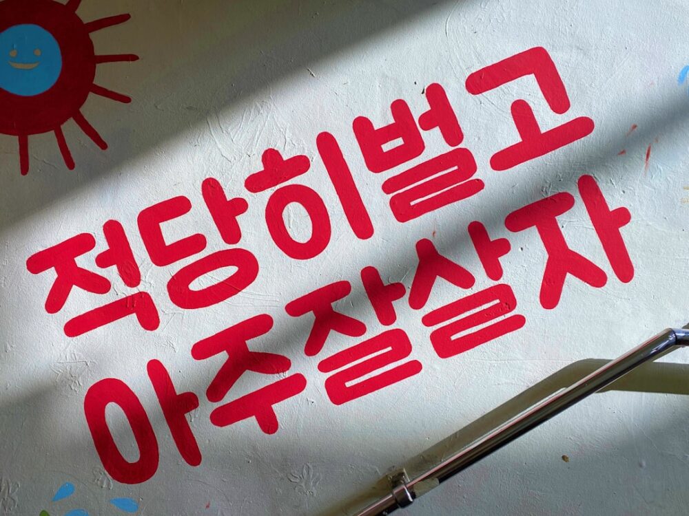 insurance policy document signing korea